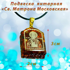Колье, янтарь, коричневый, золотой T&Z Mineral