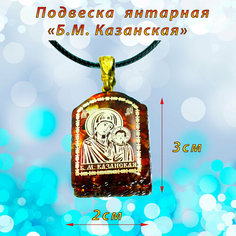 Колье, янтарь, коричневый, золотой T&Z Mineral