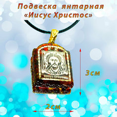 Колье, янтарь, коричневый, золотой T&Z Mineral