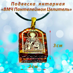 Колье, янтарь, коричневый, золотой T&Z Mineral