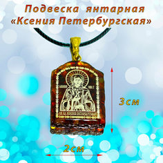 Колье, янтарь, коричневый, золотой T&Z Mineral