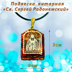 Колье, янтарь, коричневый, золотой T&Z Mineral