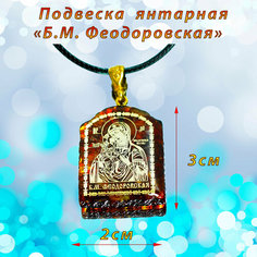 Колье, янтарь, коричневый, золотой T&Z Mineral