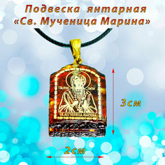 Колье, янтарь, коричневый, золотой T&Z Mineral