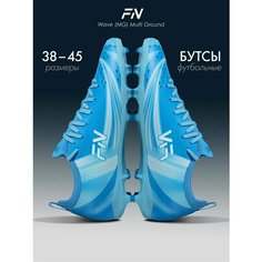 Бутсы FN Wave (MG), размер 39, голубой ФН