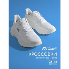 Кроссовки FN Omni, полнота F (EU)/ на среднюю стопу, размер 43, белый ФН