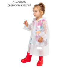 Плащ-дождевик Светлячок, размер XS, белый