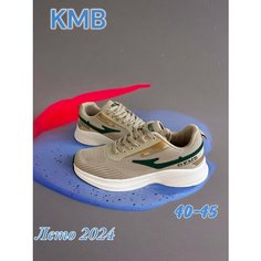 Кроссовки KMB 602, полнота R, размер 44, бежевый
