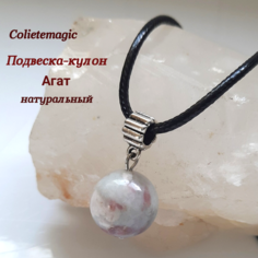 Славянский оберег, подвеска Coliete, агат, розовый