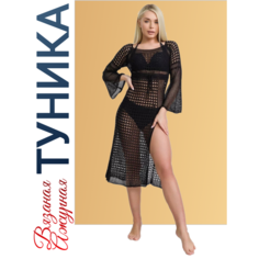 Туника Sisianna, размер ONESIZE, черный матовый