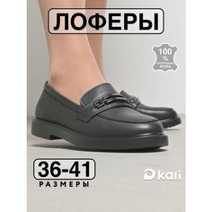 Лоферы kari, размер 37, черный