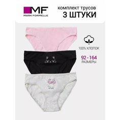 Трусы MARK FORMELLE для девочек, 3 шт., размер 150/152, мультиколор, серый
