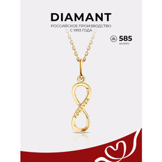 Подвеска Diamant, красное золото, 585 проба