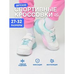 Ботинки TimeJump, размер 30, белый