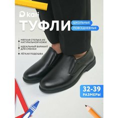 Туфли kari, размер 35, , черный