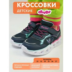 Ботинки Honey Girl, размер 22, синий
