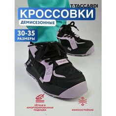 Кроссовки T.Taccardi Осень-зима 2024, размер 31, черный