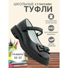 Туфли Мэри Джейн T.Taccardi, размер 33, , черный