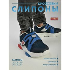 Ботинки Biker, размер 28, темно-синий