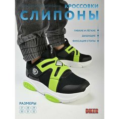 Ботинки Biker, размер 32, черный