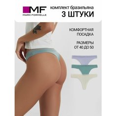 Трусы MARK FORMELLE Нижнее белье, размер XS, зеленый, фиолетовый