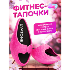 Тапочки EVATONE тонизирующие фитнес шлепанцы, размер S 35-36, розовый