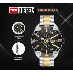 Наручные часы DIESEL, серебристо-золотистый