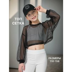 Футболка спортивная MR Brand Спорт, размер 134, черный