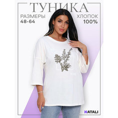 Туника Натали Суслова, размер 58, молочный