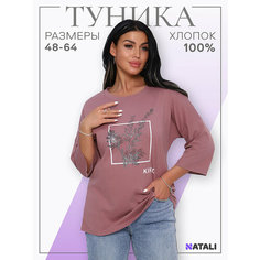 Туника Натали Суслова, размер 56, лиловый