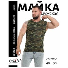Майка AL&IR Textile Ivanovo, 1 шт., размер 50, зелёный