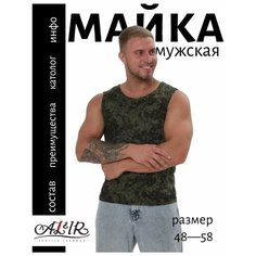 Майка AL&IR Textile Ivanovo, 1 шт., размер 52, зеленый камуфляж пиксели