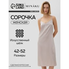 Сорочка Minaku, размер 42, бежевый