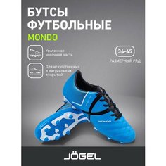 Бутсы Jogel, размер 40, голубой/черный