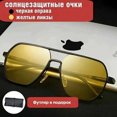 Солнцезащитные очки , черный, желтый Без бренда