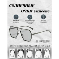 Солнцезащитные очки , серый Без бренда