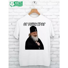 Футболка GISTON, размер XXL / 52-54, белый