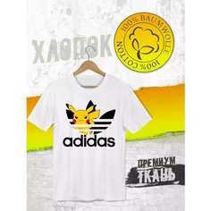 Футболка FUTBA4EVER, размер M / 46-48, белый