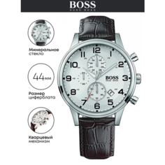 Наручные часы BOSS, коричневый