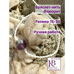 Браслет, мультиколор Нет бренда