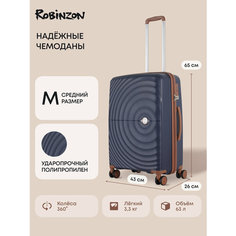 Чемодан Robinzon, 63 л, синий, коричневый