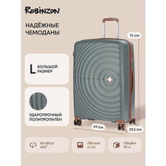 Чемодан Robinzon, 95 л, зеленый, коричневый