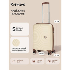 Чемодан Robinzon, 37 л, бежевый, коричневый