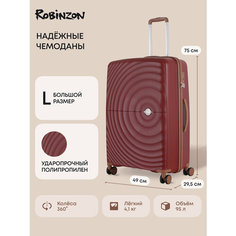 Чемодан Robinzon, 95 л, красный, коричневый