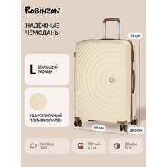 Чемодан Robinzon, 95 л, бежевый, коричневый
