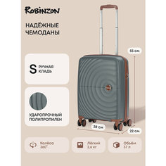 Чемодан Robinzon, 37 л, зеленый, коричневый