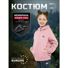 Комплект верхней одежды Finntrail Outdoor, размер 134-140, , пудра
