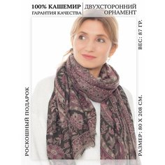 Палантин PASHMINA EMPORIUM Кашемир для взрослых и детей,208х77 см, красный