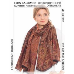 Палантин PASHMINA EMPORIUM Кашемир для взрослых и детей,208х77 см, розовый, черный, красный