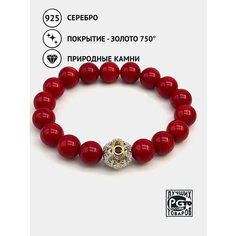 Браслет Кристалл Мечты, серебро, 925 проба, родирование, золочение, коралл, гранат